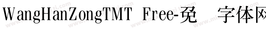 WangHanZongTMT Free字体转换